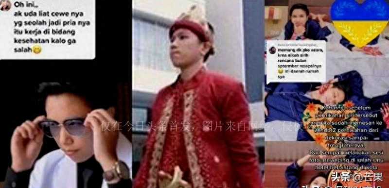 尴尬奇闻：夫妻同床共枕10个月，印尼女子发现“老公”竟然是女人