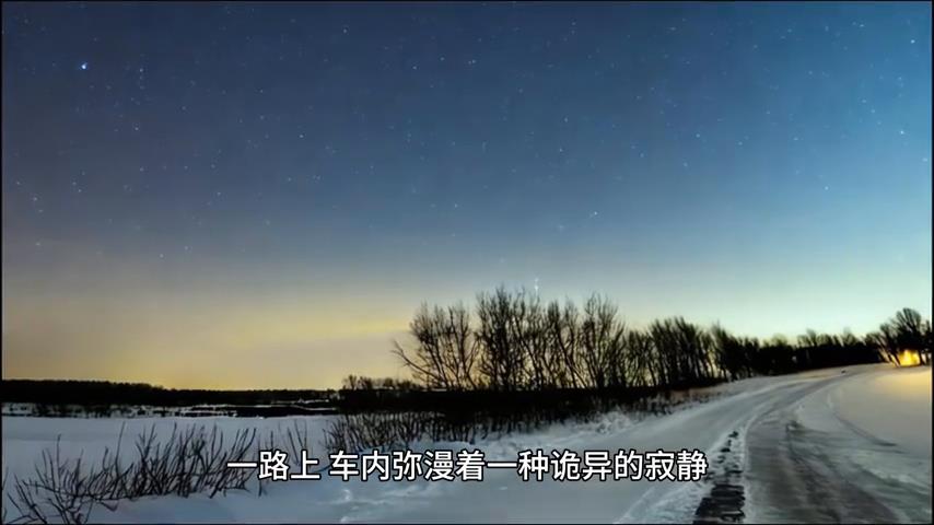 民间故事：诡事