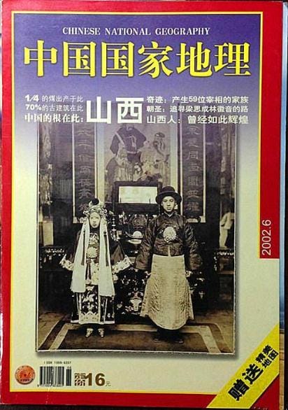 揭秘！曾吓坏全国人的灵异照片，照片背后的真相是？