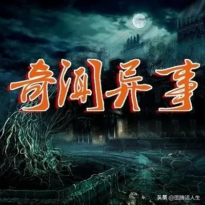 全球最震惊的10大奇闻异事！ 在世界的每一个角落