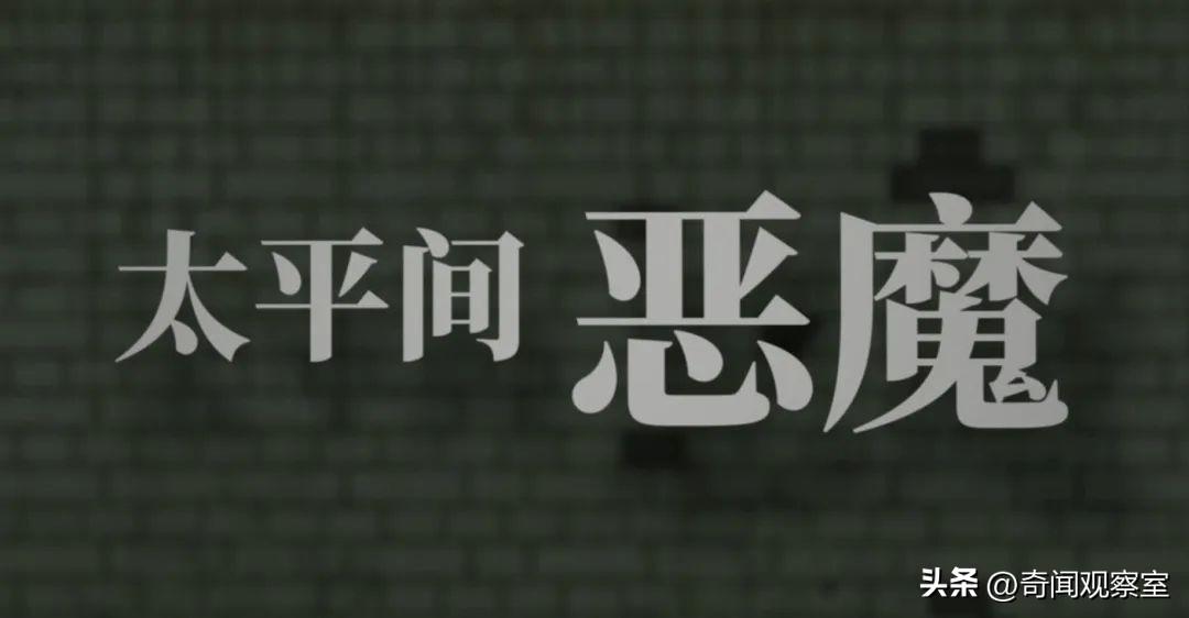 躲在太平间的恶魔，干着令人作呕的事，英国性质最恶劣的案件
