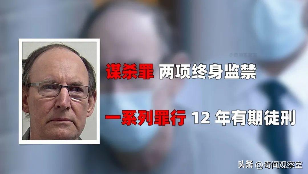 躲在太平间的恶魔，干着令人作呕的事，英国性质最恶劣的案件