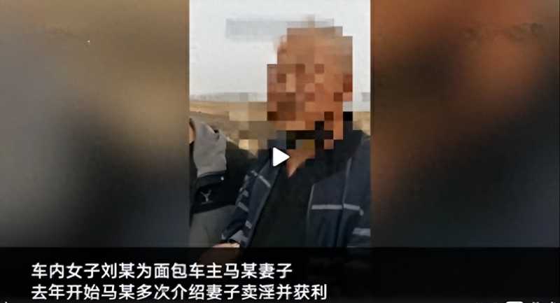 奇闻！黑龙江发生一起离奇卖淫案，现场情况不堪入目刷新三观！