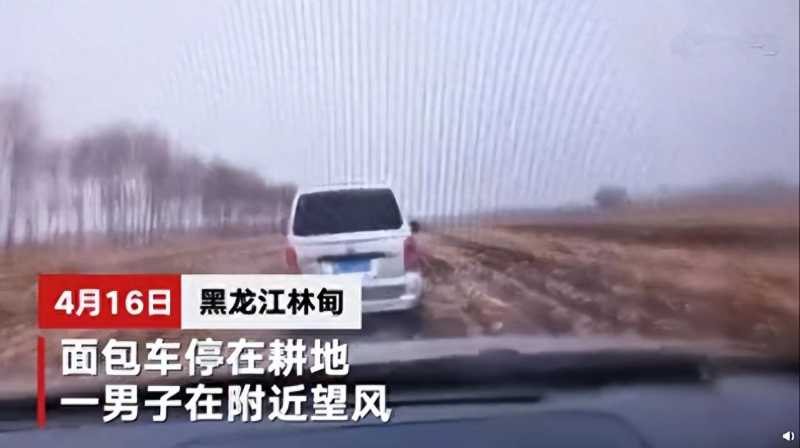 奇闻！黑龙江发生一起离奇卖淫案，现场情况不堪入目刷新三观！